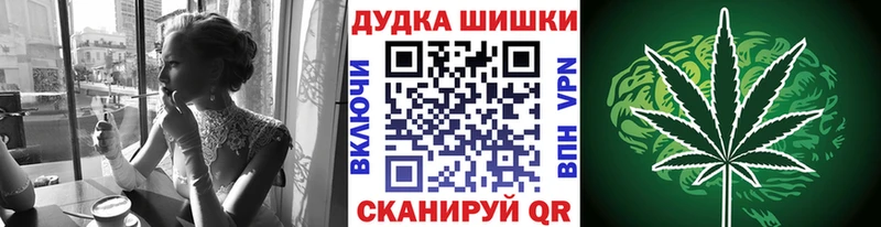 Магазин наркотиков Бабаево Альфа ПВП ГАШ Канабис