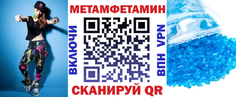 Амфетамин Розовый Бабаево