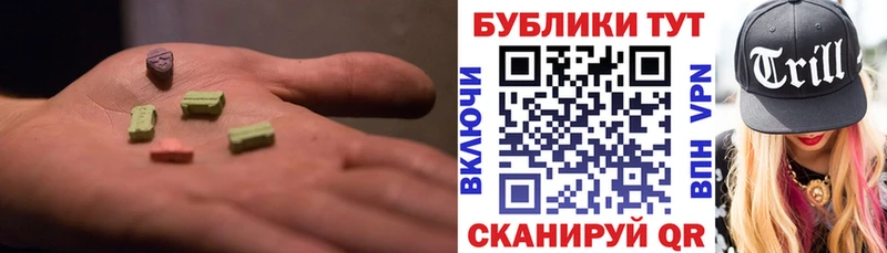 ссылка на мегу вход  Бабаево  Экстази диски 