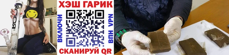 маркетплейс формула  МЕГА tor  Бабаево  Гашиш VHQ 