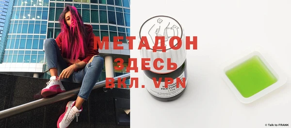 MDMA Переславль-Залесский