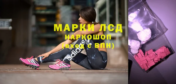 MDMA Переславль-Залесский