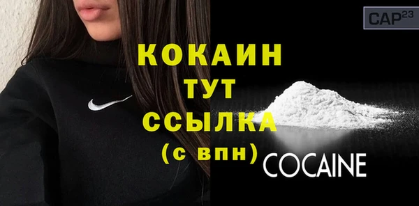 MDMA Переславль-Залесский