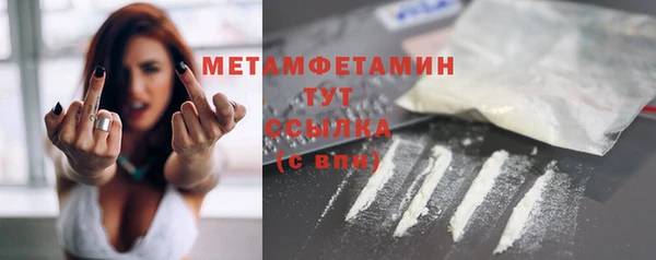 MDMA Premium VHQ Инсар