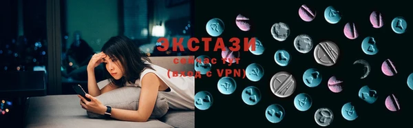 MDMA Переславль-Залесский
