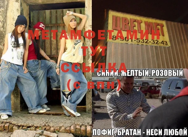 MDMA Переславль-Залесский