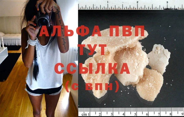 MDMA Premium VHQ Инсар