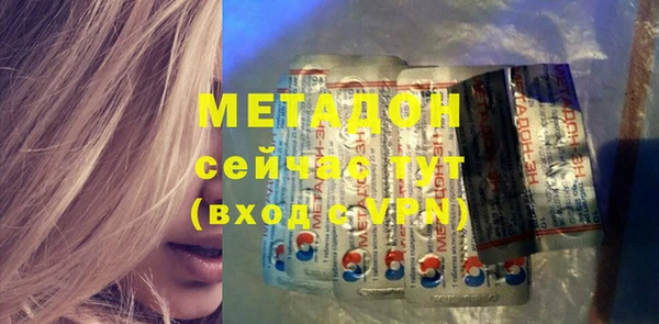 MDMA Переславль-Залесский