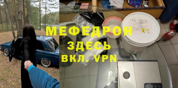 СК Пестово