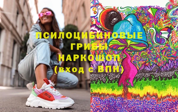 MDMA Переславль-Залесский