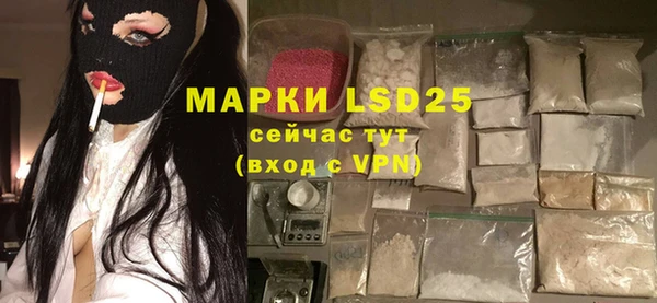 MDMA Переславль-Залесский
