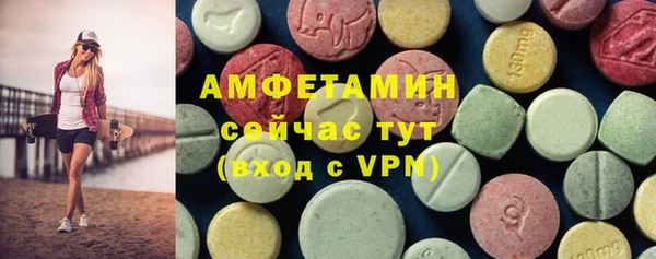 MDMA Premium VHQ Инсар