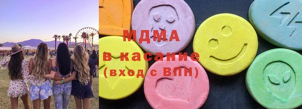 MDMA Premium VHQ Инсар