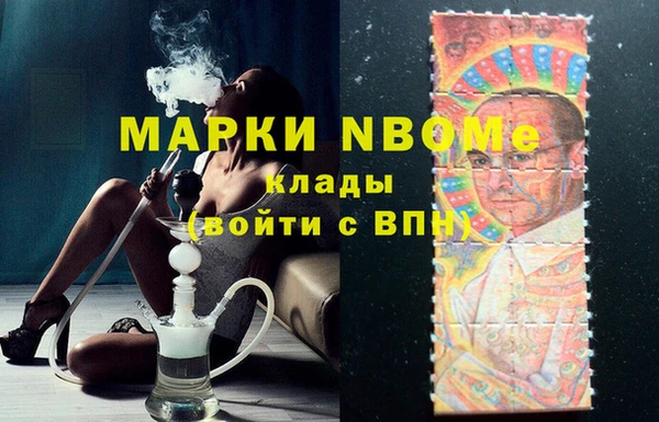 MDMA Переславль-Залесский