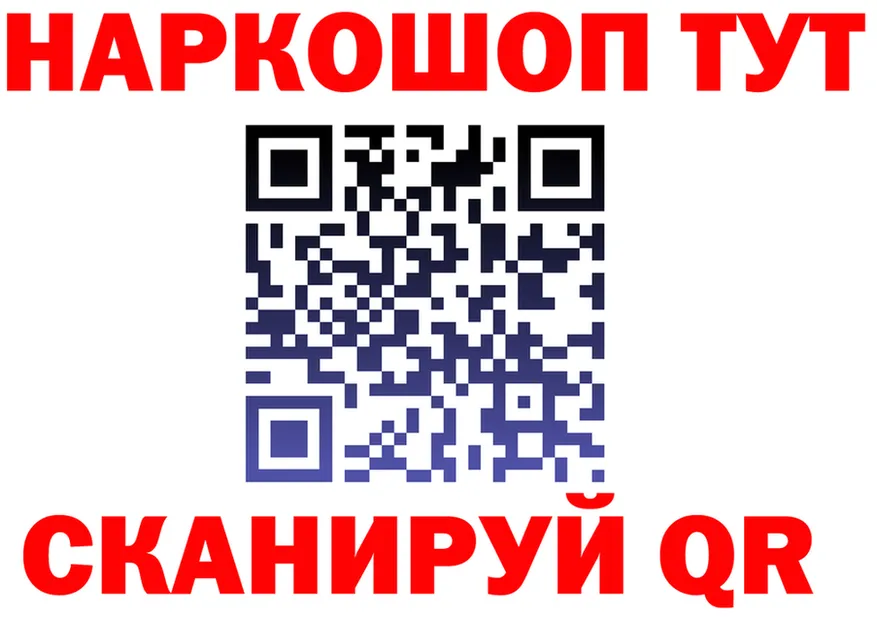 ГАШ 40% ТГК ТОР маркетплейс omg Бабаево