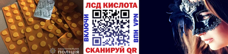 площадка какой сайт  Бабаево  ЛСД экстази кислота  как найти закладки 