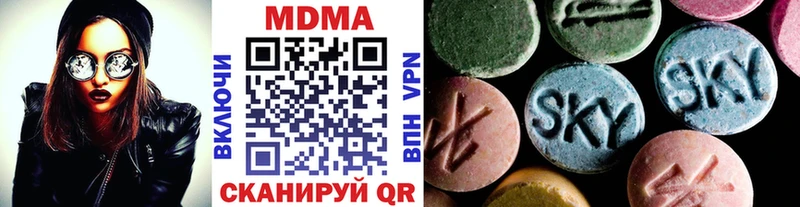 MDMA кристаллы  Бабаево 