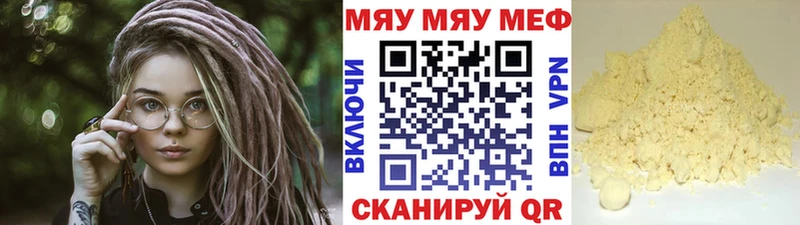 Мефедрон мука  ссылка на мегу зеркало  Бабаево 