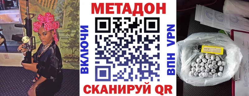 МЕТАДОН мёд  МЕГА как войти  Бабаево 