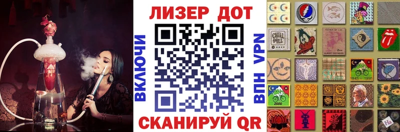 даркнет сайт  сайты даркнета клад  Марки 25I-NBOMe 1500мкг  Бабаево 