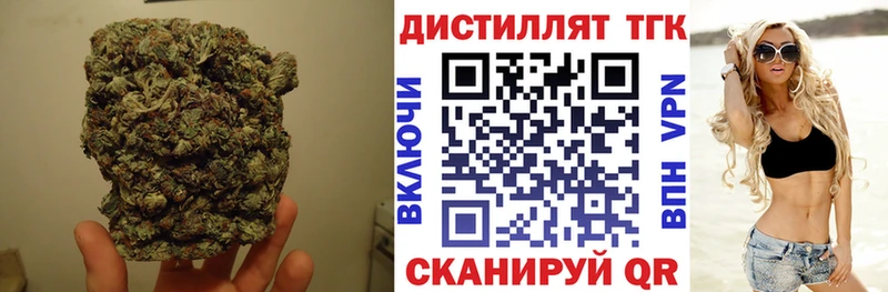 Дистиллят ТГК гашишное масло Бабаево