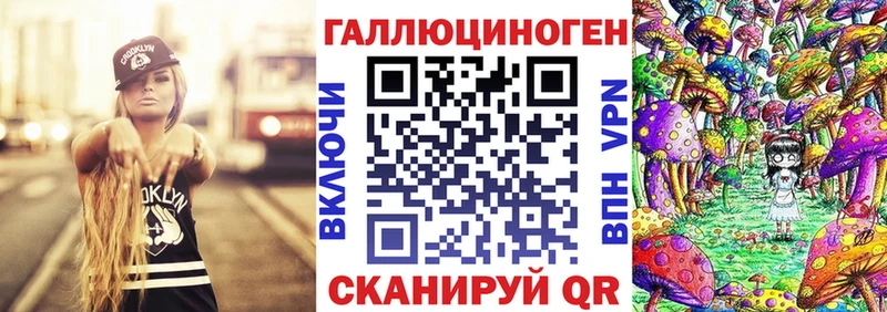 Галлюциногенные грибы Magic Shrooms  Бабаево 