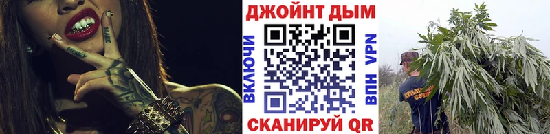 МАРИХУАНА конопля  сколько стоит  Бабаево 